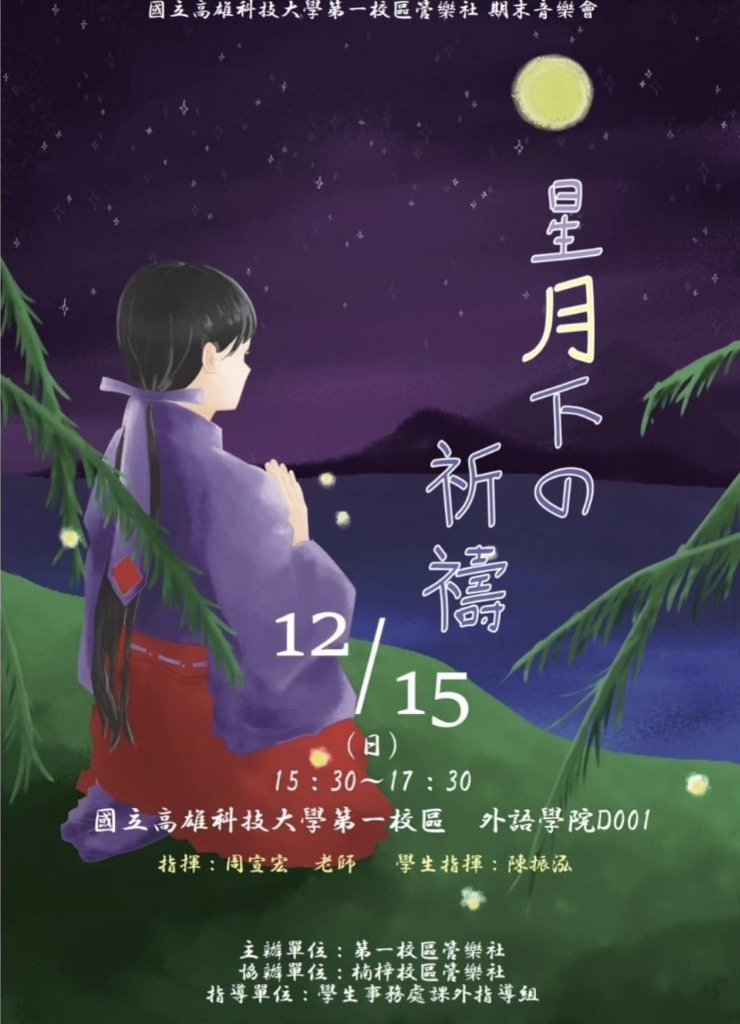 海報